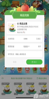 �����泡��Ϸ���°��ͼ0