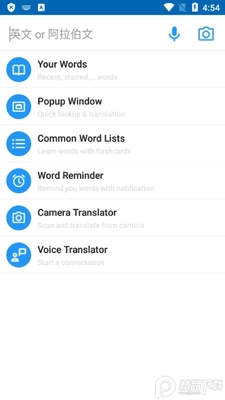 阿拉伯语词典翻译软件(Dict Box)截图4