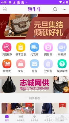 ��ţţ�������ٷ����ͼ1