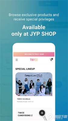 JYP SHOP׷��app�����ͼ1