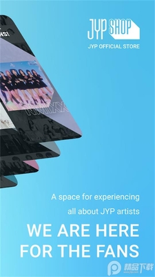 JYP SHOP׷��app�����ͼ2
