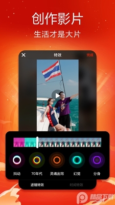 ��ɽС��Ƶapp���°��ͼ1
