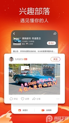 ��ɽС��Ƶapp���°��ͼ0