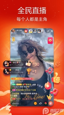 ��ɽС��Ƶapp���°��ͼ3