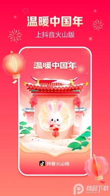 ��ɽС��Ƶapp���°��ͼ5