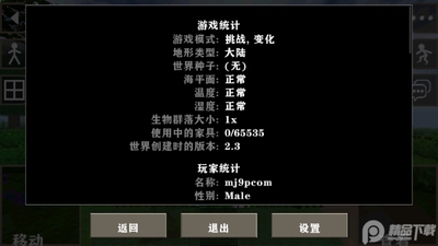 ����ս��2.2�������ͼ0