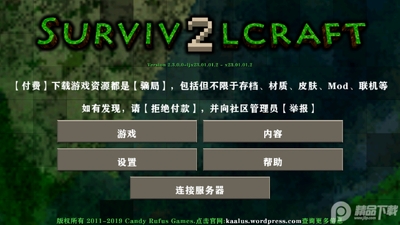 ����ս��2.2�������ͼ5