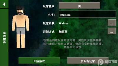 �����������ս��2���İ��ͼ0