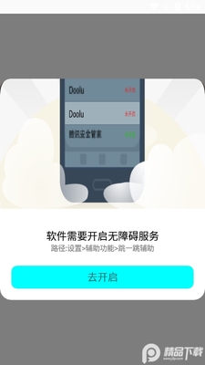С����һ�����ָ�����root���ͼ0