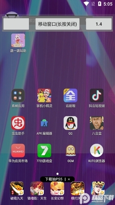 С����һ�����ָ�����root���ͼ2