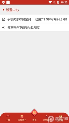 ������app��������ͼ0