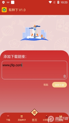 ������app��������ͼ2