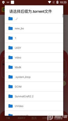 ������app��������ͼ1
