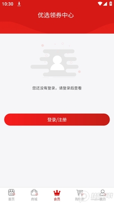 美宜佳优选app官方版截图2