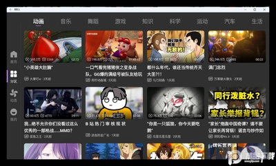 ��������bilibili������TV����(BBLL)��ͼ2