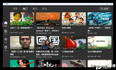 ��������bilibili������TV����(BBLL)��ͼ0