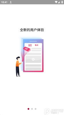 �³���app�ٷ����ͼ4