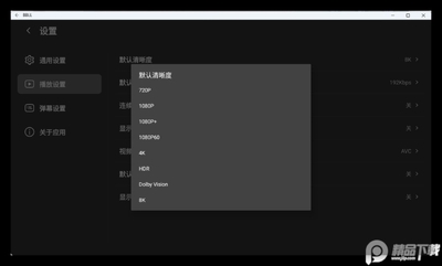 ��������bilibili������TV����(BBLL)��ͼ5