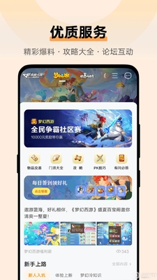 vivo��Ϸ���İ�׿���ͼ3