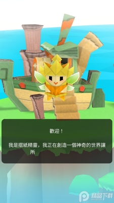��ֽ��������԰���޻��ҽ�ͼ2