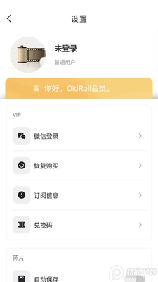 OldRoll��������ȸ�רҵ���ͼ0