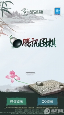 ��ѶΧ�尲׿���ͼ0