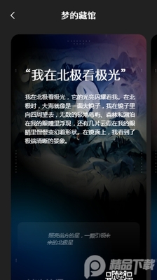 AI����ʦapp��ͼ2