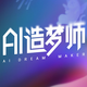 AI����ʦapp1.0.0 ��׿��