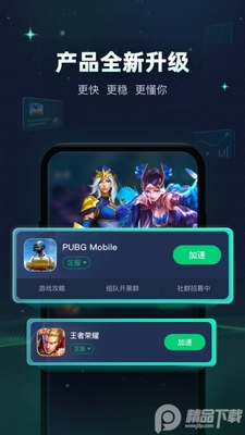 Ѹ�����μ������޹����ͼ2
