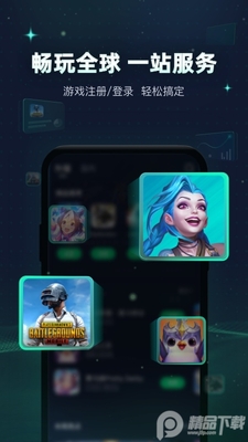 Ѹ�����μ������޹����ͼ1