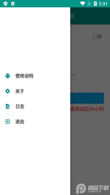 ΢�ź������2026���°��ͼ1