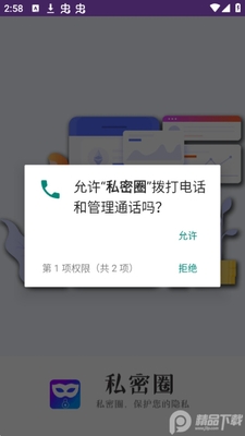 ˽��Ȧ��˽�����ٷ����ͼ3