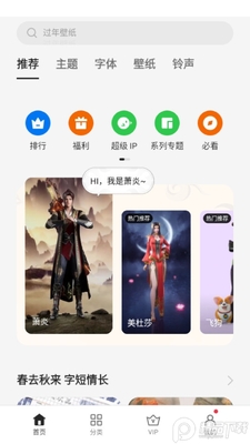 OPPO������ʷ��ٷ������ͼ2