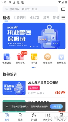 �޿���app�ٷ����ͼ0