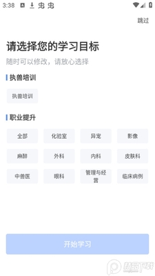 �޿���app�ٷ����ͼ1