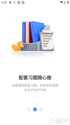 �޿���app�ٷ����ͼ3