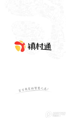 ���ͨ�̼Ұ�app��Ѱ��ͼ3