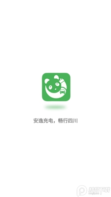 ���ݳ�ٷ��ֻ��ͻ��˽�ͼ4
