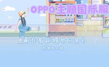 OPPO������ʷ�����-OPPO���ʰ�����-OPPO������ʷ���Ѱ�����