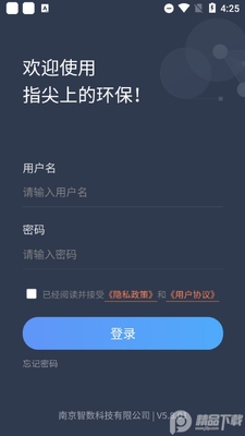 ָ���ϵĻ����ͻ��˽�ͼ2