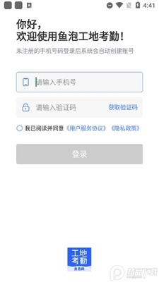 ���ݹ��ؿ���app��ͼ3