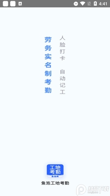 ���ݹ��ؿ���app��ͼ2