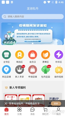 ����ĵ�����°��ͼ2