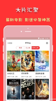 ������app�ֻ����ͼ0