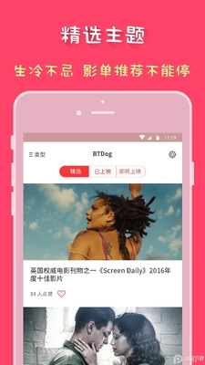 ������app�ֻ����ͼ2
