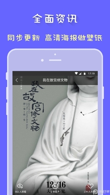 ������app�ֻ����ͼ3