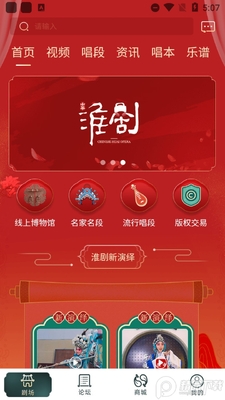 �л�����ͻ��˽�ͼ3