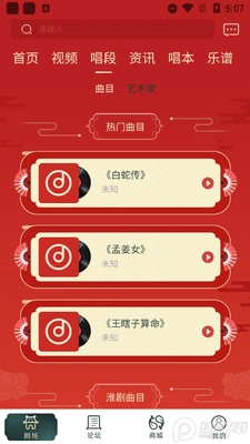 �л�����ͻ��˽�ͼ1