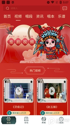 �л�����ͻ��˽�ͼ2