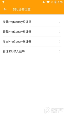 ����ץ���߼���(HttpCanary)��ͼ2